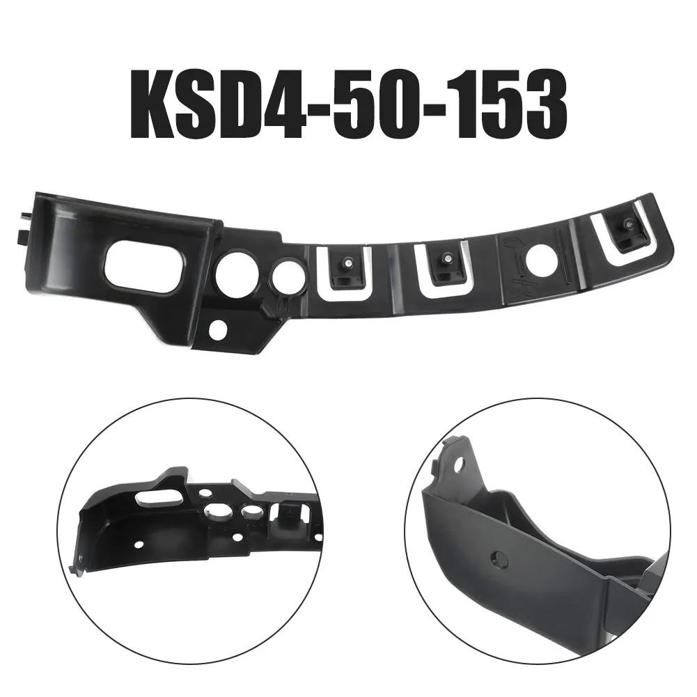 ٿ    귡Ŷ, CX-5 2022-2023 KSD4-50-153,   귡Ŷ ü, ڵ ǰ
